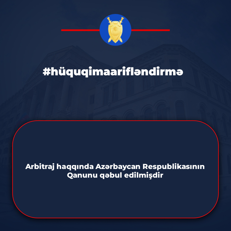 #hüquqimaarifləndirmə - Arbitraj haqqında Azərbaycan Respublikasının Qanunu qəbul edilmişdir