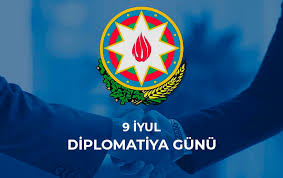 9 iyul Azərbaycanda diplomatik xidmət orqanları əməkdaşlarının peşə bayramı günüdür