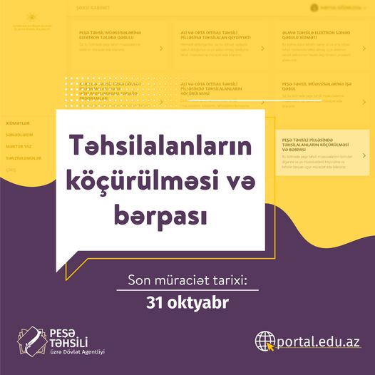 Təhsilalanların köçürülməsi və bərpası prosesinə start verildi