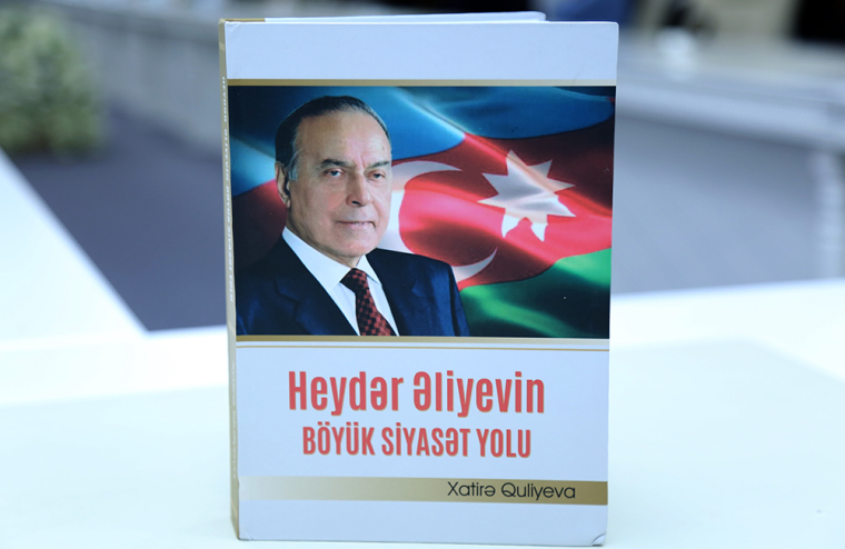 Filosof alim Xatirə Quliyevanın “Heydər Əliyevin Böyük Siyasət Yolu” monoqrafiyasının təqdimat mərasimi keçirilib