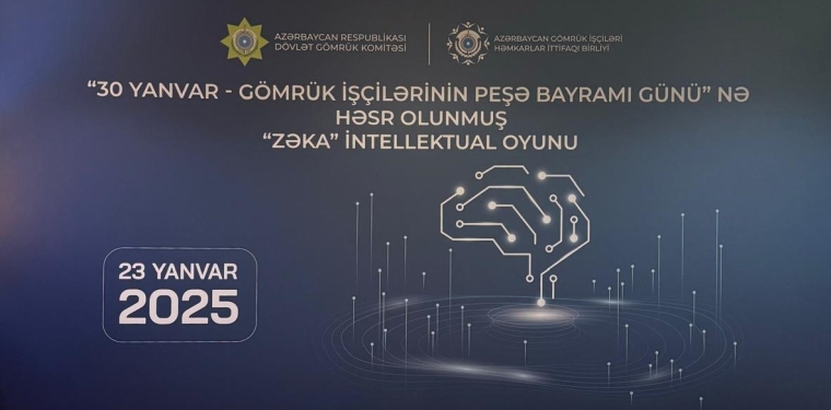 Gömrük əməkdaşları arasında keçirilən “Zəka” intellektual oyununun qalibləri mükafatlandırılıblar