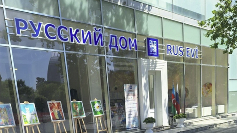 Bakıda "Rus evi"nin binası boşaldılır