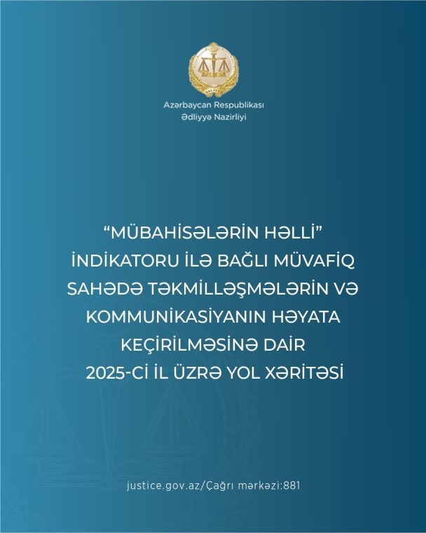 “Mübahisələrin həlli” indikatoru ilə bağlı müvafiq sahədə təkmilləşmələrin və kommunikasiyanın həyata keçirilməsinə dair 2025-ci il üzrə Yol Xəritəsi təsdiq edilib