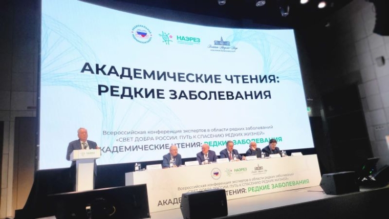 Azərbaycanlı alimlər nadir xəstəliklər sahəsində ekspertlərin Moskva Dövlət Universitetində keçirilən konfransında ölkəmizi təmsil ediblər