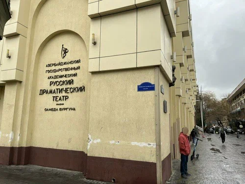 СЛУГА ДВУХ ГОСПОД