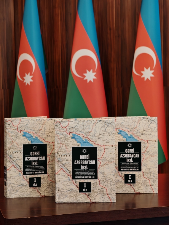 Şirvanda “Qərbi Azərbaycan İrsi” kitabının I cildinin təqdimatı