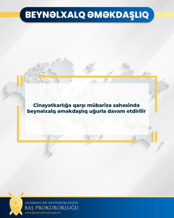 Cinayətkarlığa qarşı mübarizə sahəsində beynəlxalq əməkdaşlıq uğurla davam etdirilir