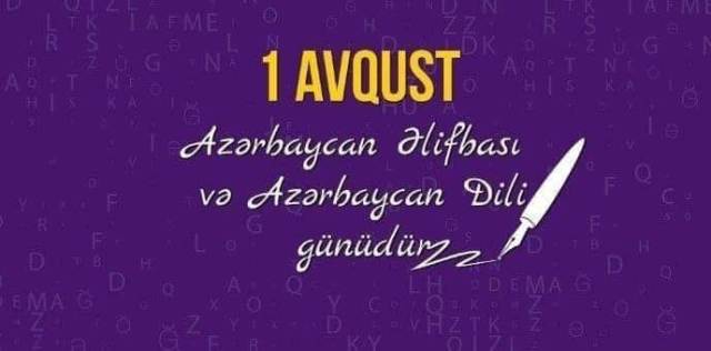 1 avqust Azərbaycan Əlifbası və Azərbaycan Dili Günü