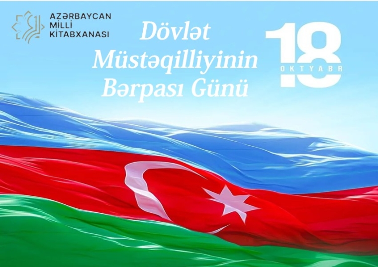 Milli Kitabxanada “18 oktyabr - Dövlət Müstəqilliyinin Bərpası Günü” adlı sərgi təqdim olunub